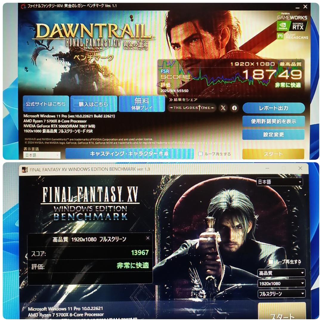 モンハンワイルズ推奨以上 爆速ゲーミングPC Ryzen RTX5060 M32