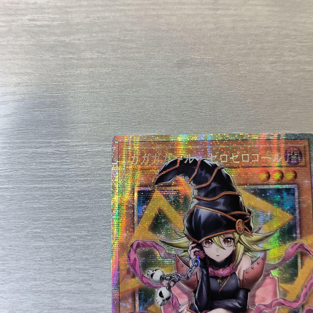 美品 ガガガガール-ゼロゼロコール　オーバーフレーム　プリズマ　アジア版 現品