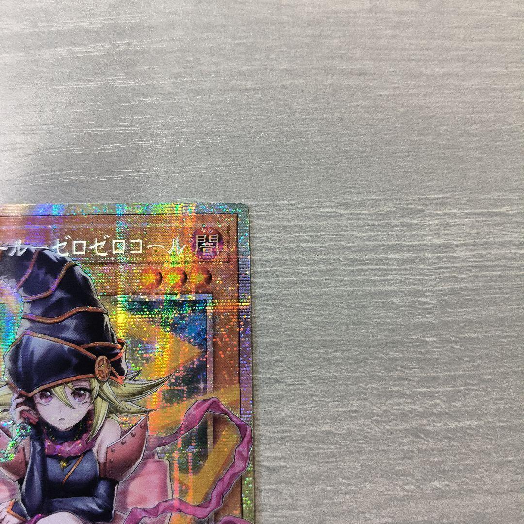 美品 ガガガガール-ゼロゼロコール　オーバーフレーム　プリズマ　アジア版 現品