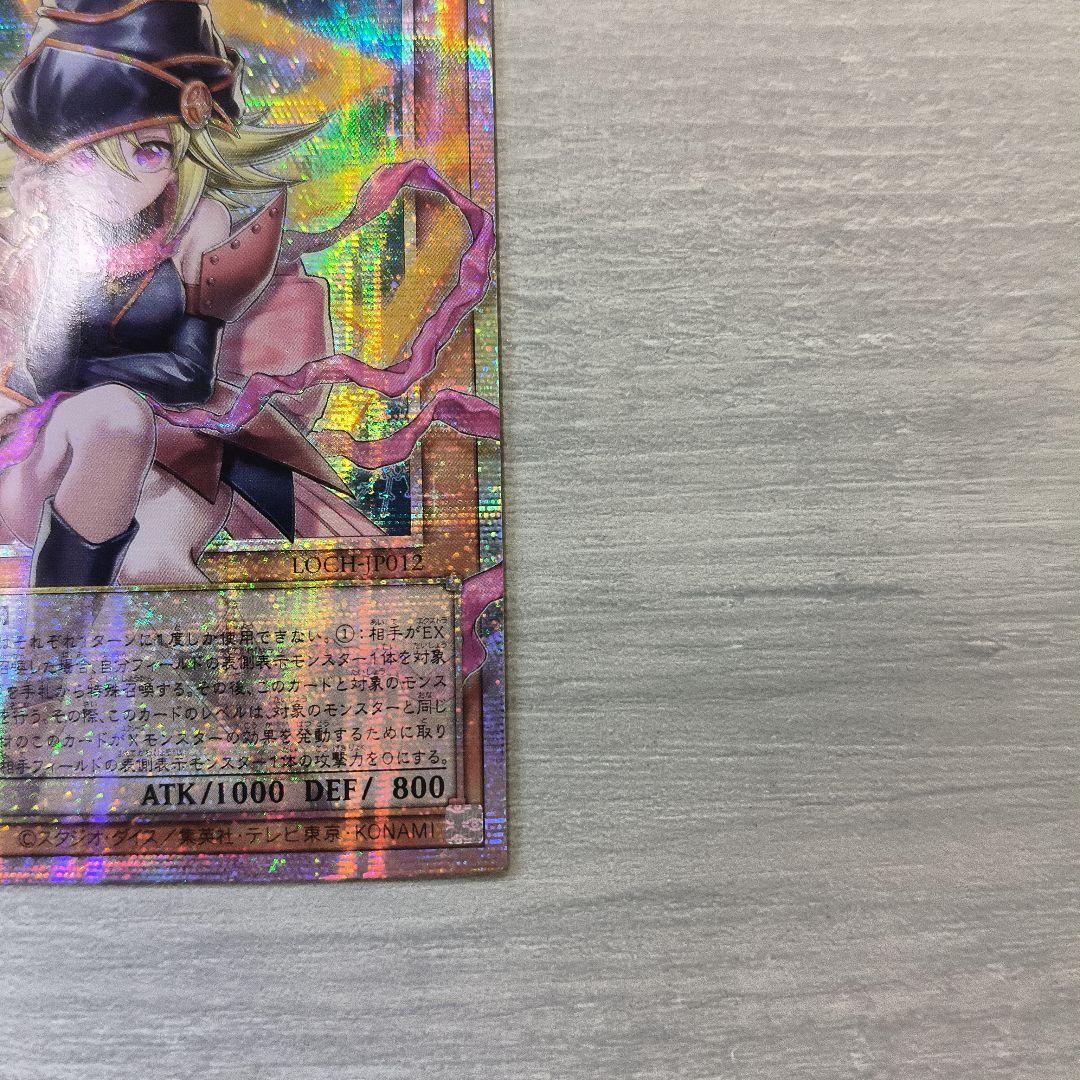 美品 ガガガガール-ゼロゼロコール　オーバーフレーム　プリズマ　アジア版 現品