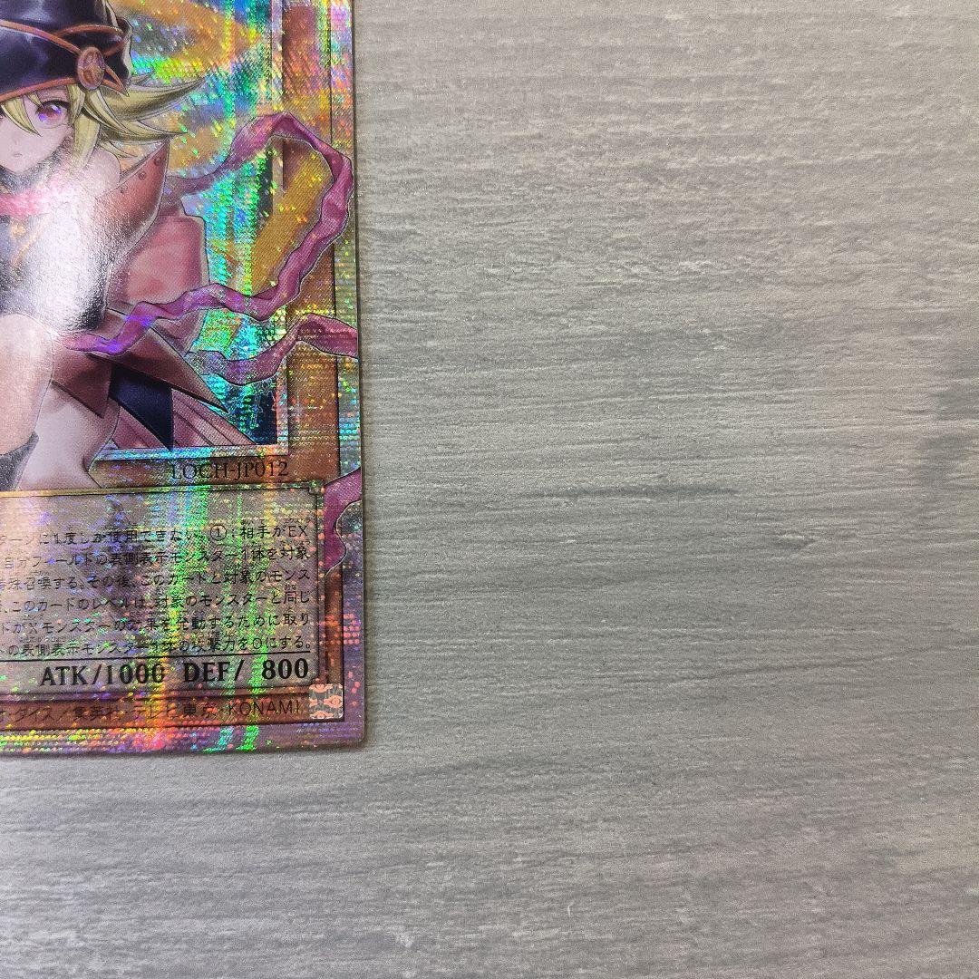 美品 ガガガガール-ゼロゼロコール　オーバーフレーム　プリズマ　アジア版 現品