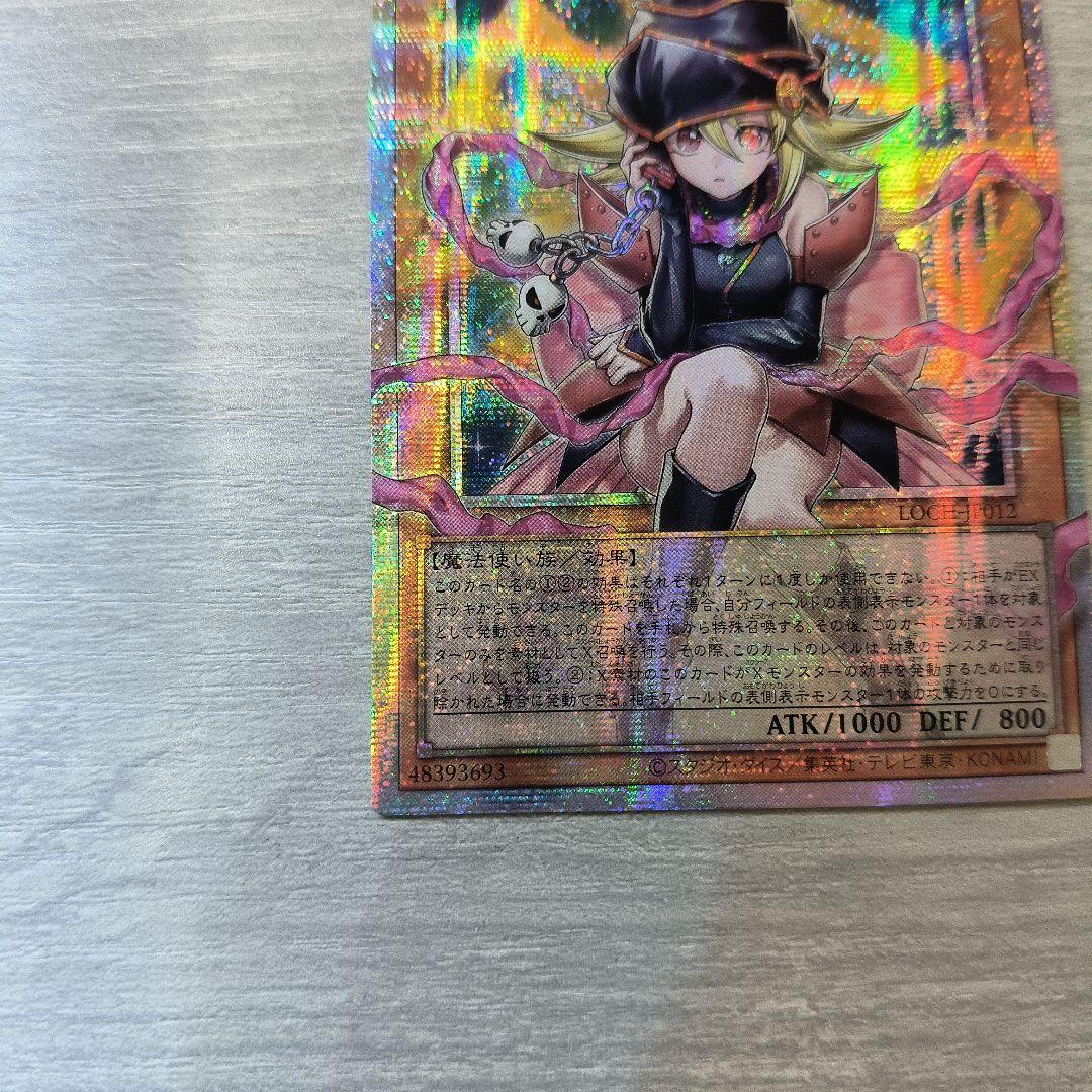 美品 ガガガガール-ゼロゼロコール　オーバーフレーム　プリズマ　アジア版 現品