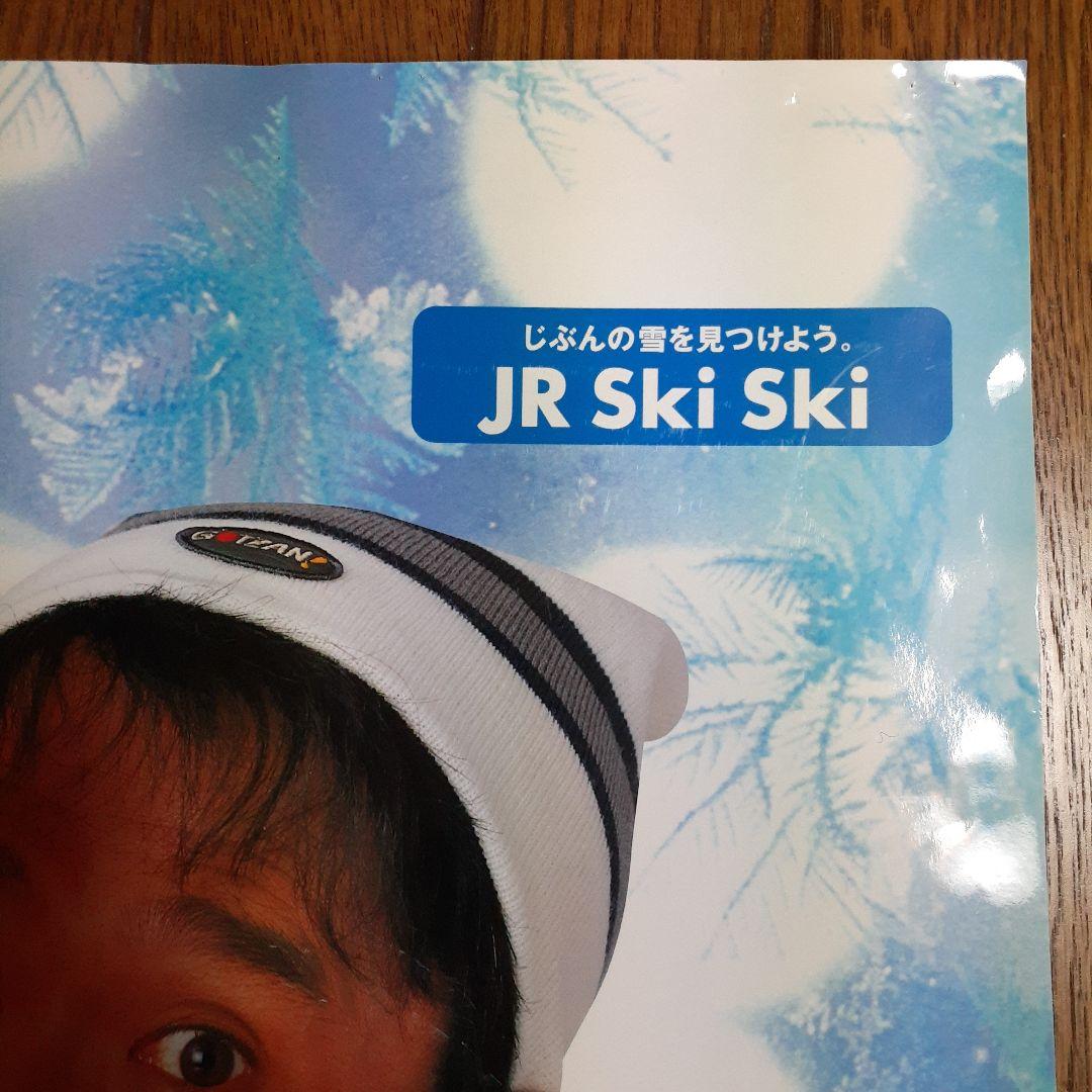 新品未開封★ダウンタウン1996年ポスターカレンダーと浜田雅功店頭ポスターセット