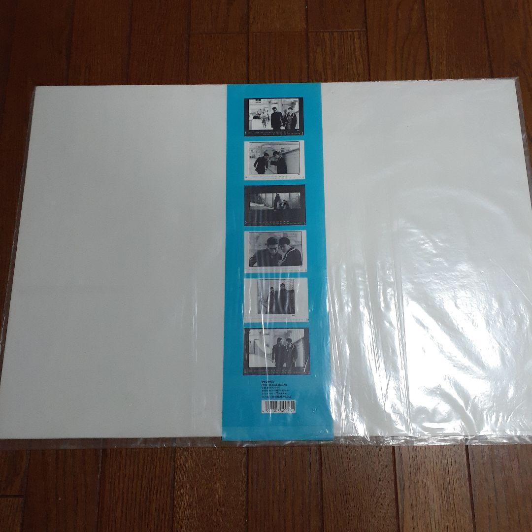 新品未開封★ダウンタウン1996年ポスターカレンダーと浜田雅功店頭ポスターセット