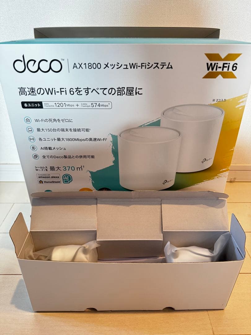 2ヶ月間使用 TP-Link Deco X20 メッシュWi-Fiルーターセット