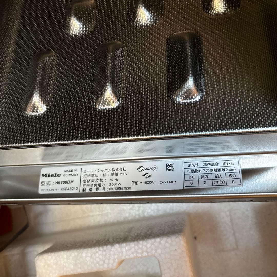 ⭐︎最終お値下げ⭐︎Miele 展示品H6800BM オーブンレンジ 50HZ