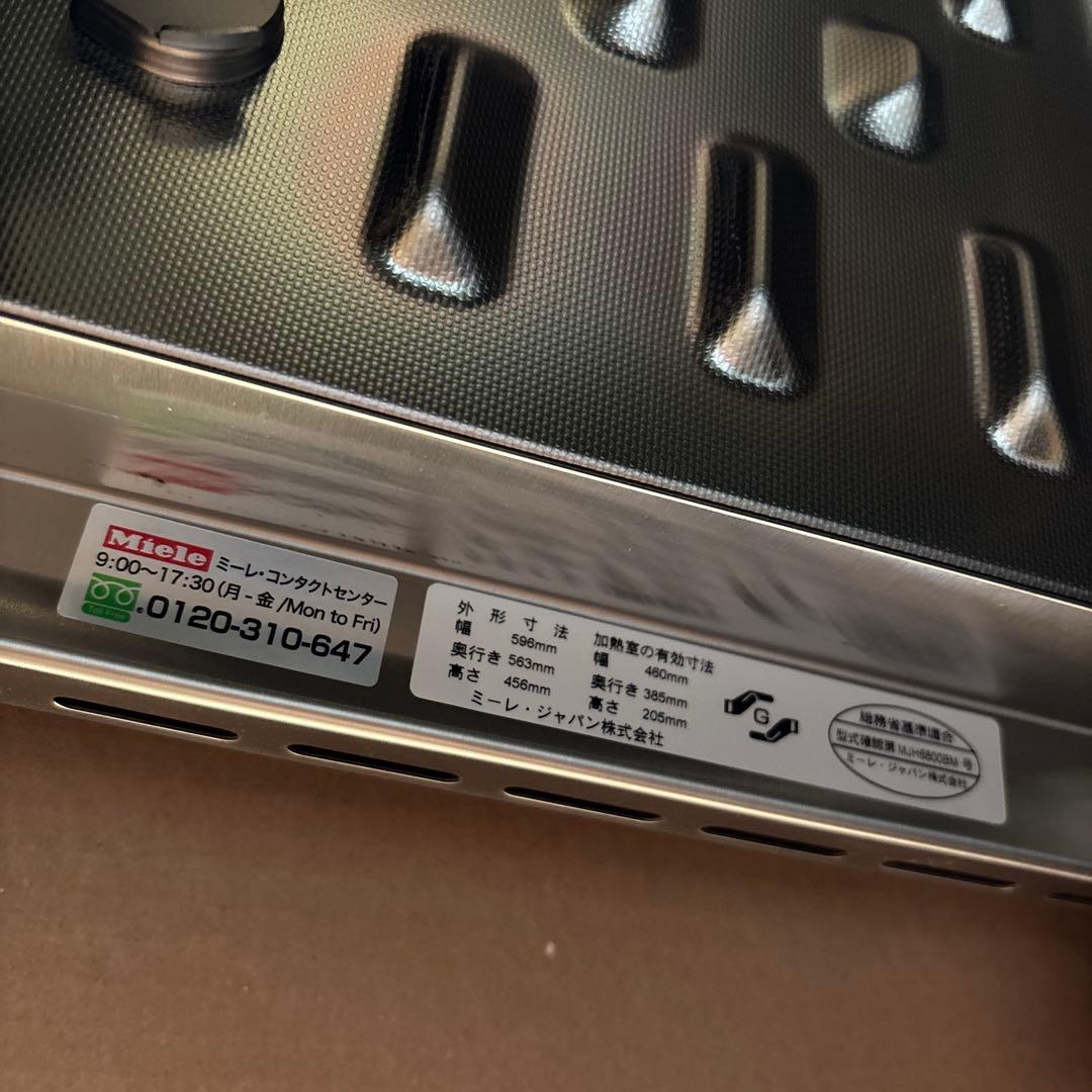 ⭐︎最終お値下げ⭐︎Miele 展示品H6800BM オーブンレンジ 50HZ