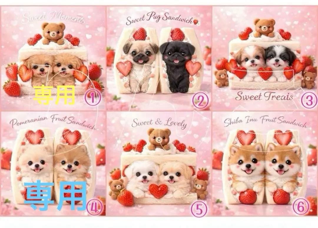 ❤️オーダー製作お受付用　確認用生地一部 353❤️