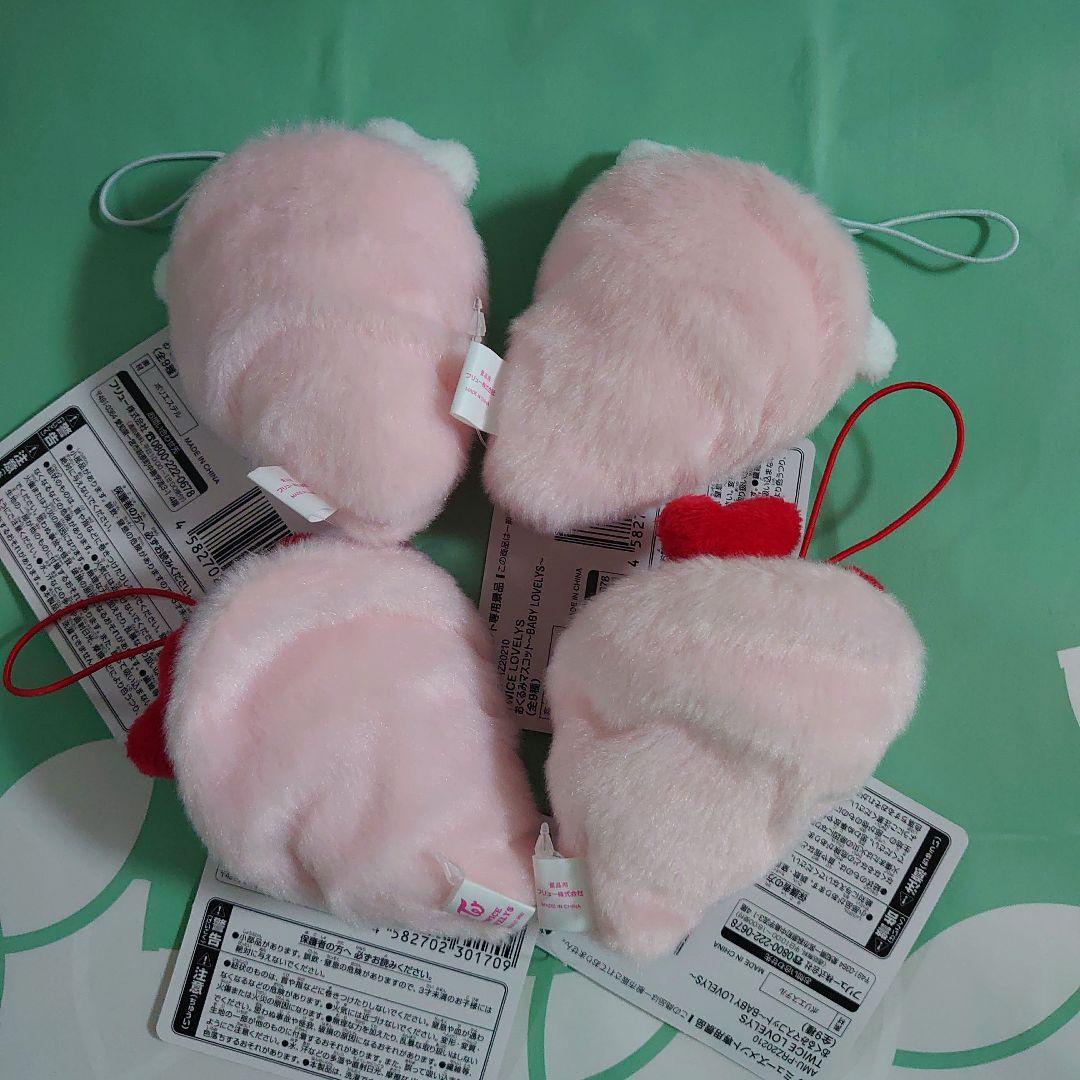 TWICE LOVELYS おくるみマスコット GIGO限定 4個セット