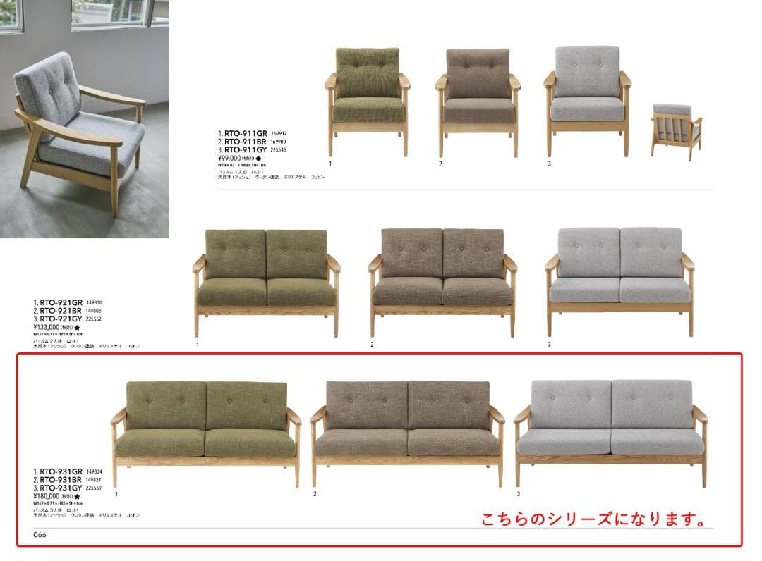 ミッドセンチュリー ソファ 3人掛け 北欧 東谷家具 天然木 ブルー