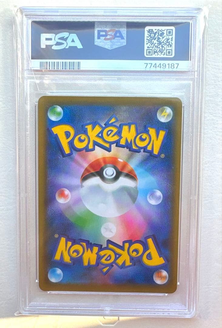 さ*ー様 ポケモンカード　ピッピ　ドリームリーグ　psa10