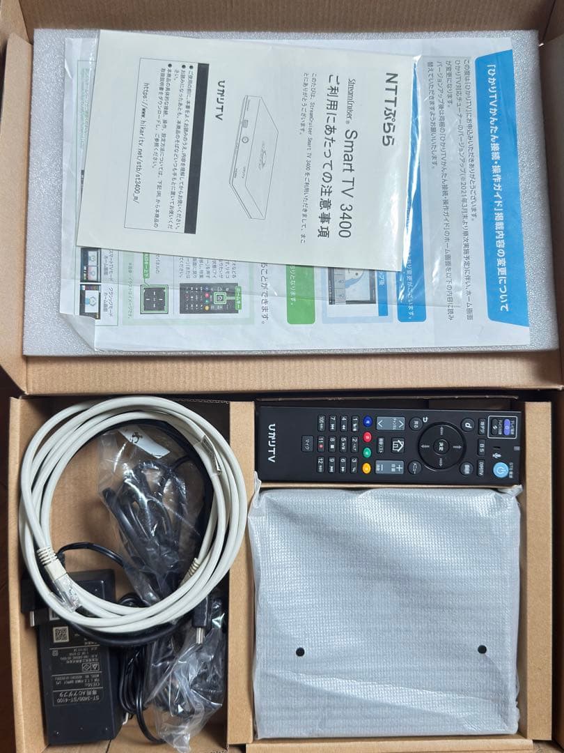 UガリTV Smart TV 3400