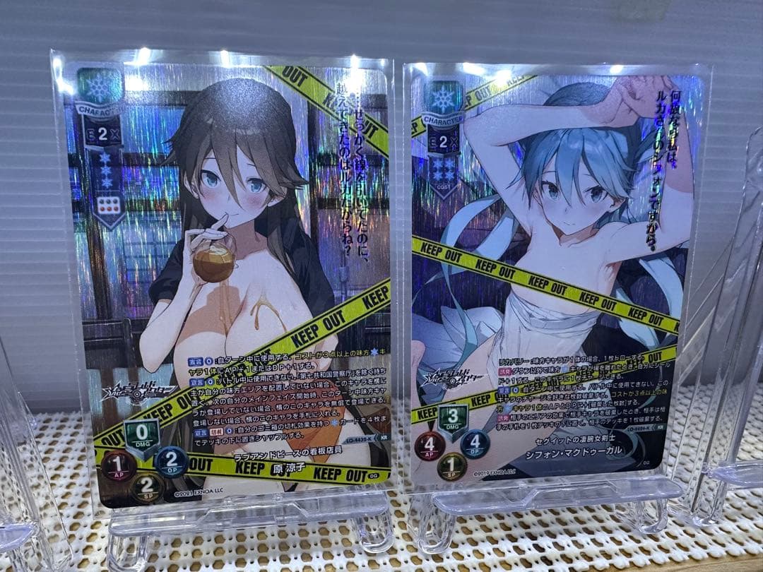 lycee overture 流星WA SP P KR 6枚セット