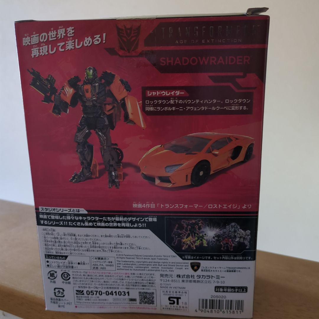 トランスフォーマー　スタジオシリーズ SS-13 シャドウレイダー