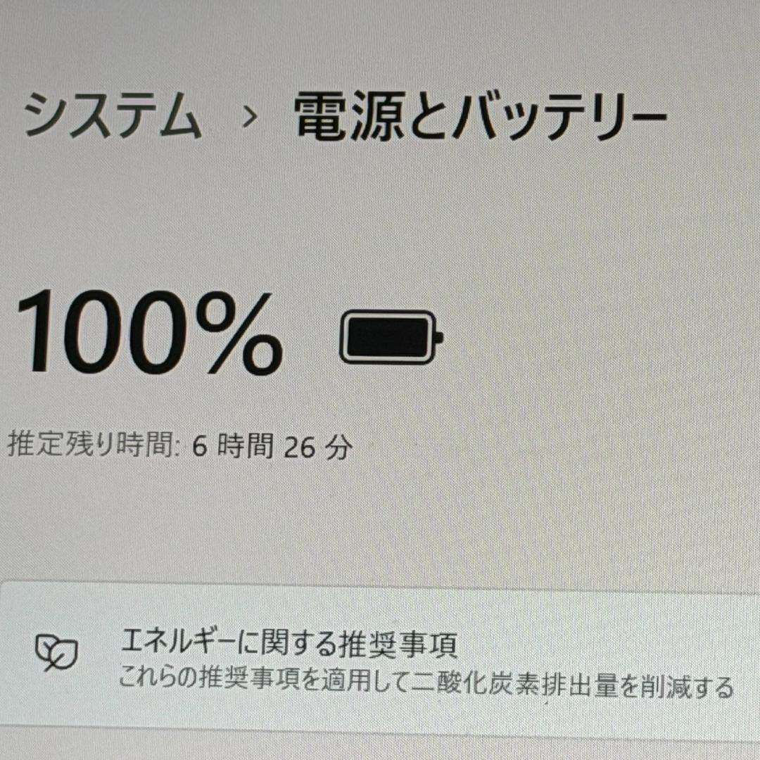ダイナブック i5 11世代 16GB ノートパソコン Win11 オフィス