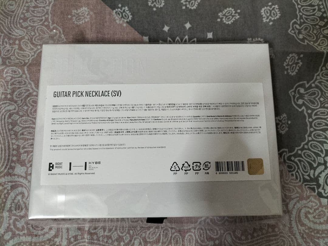 BTS SUGA ARTIST-MADE ネックレス(SV)