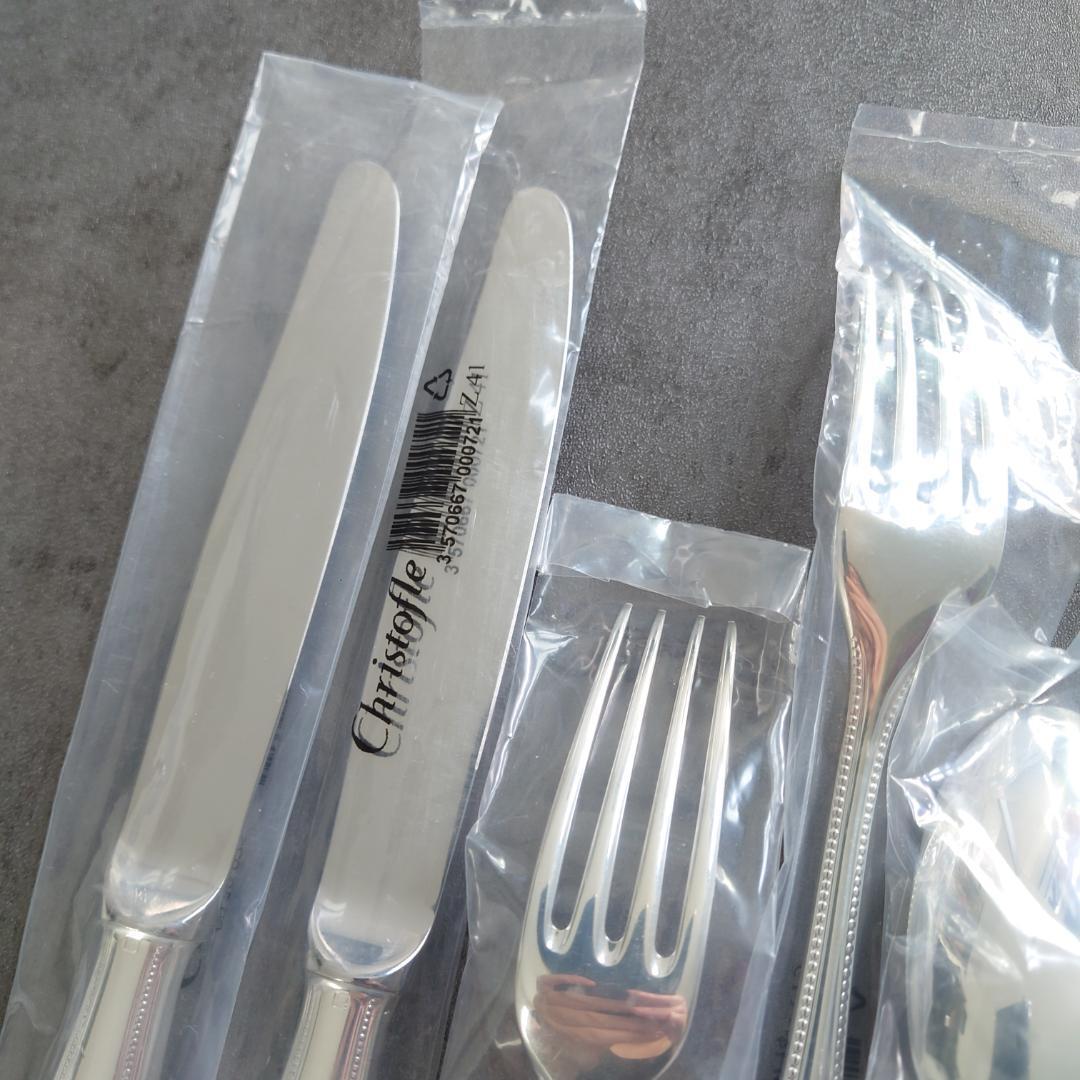 クリストフル パール スタンダード含む 未開封 10点