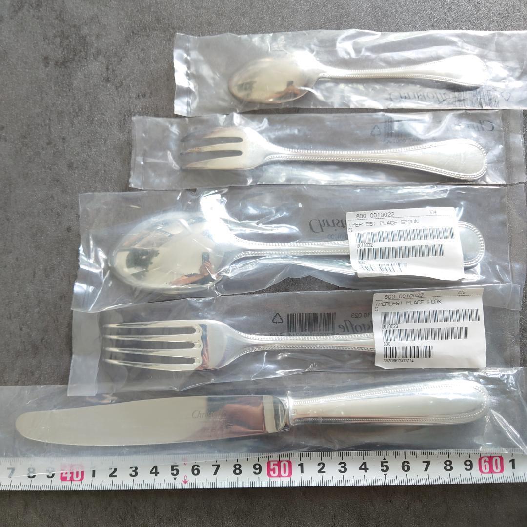 クリストフル パール スタンダード含む 未開封 10点