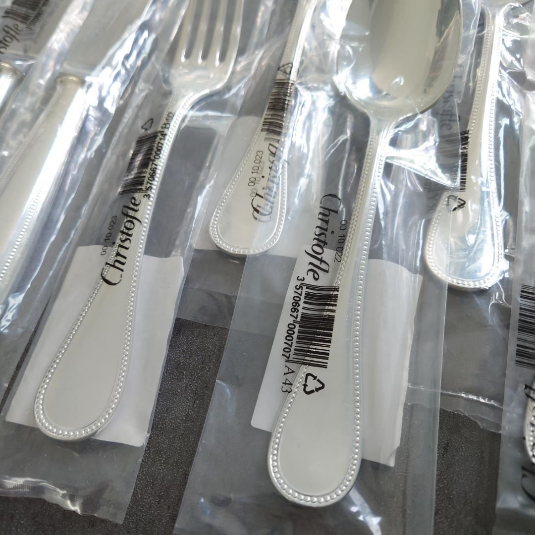 クリストフル パール スタンダード含む 未開封 10点