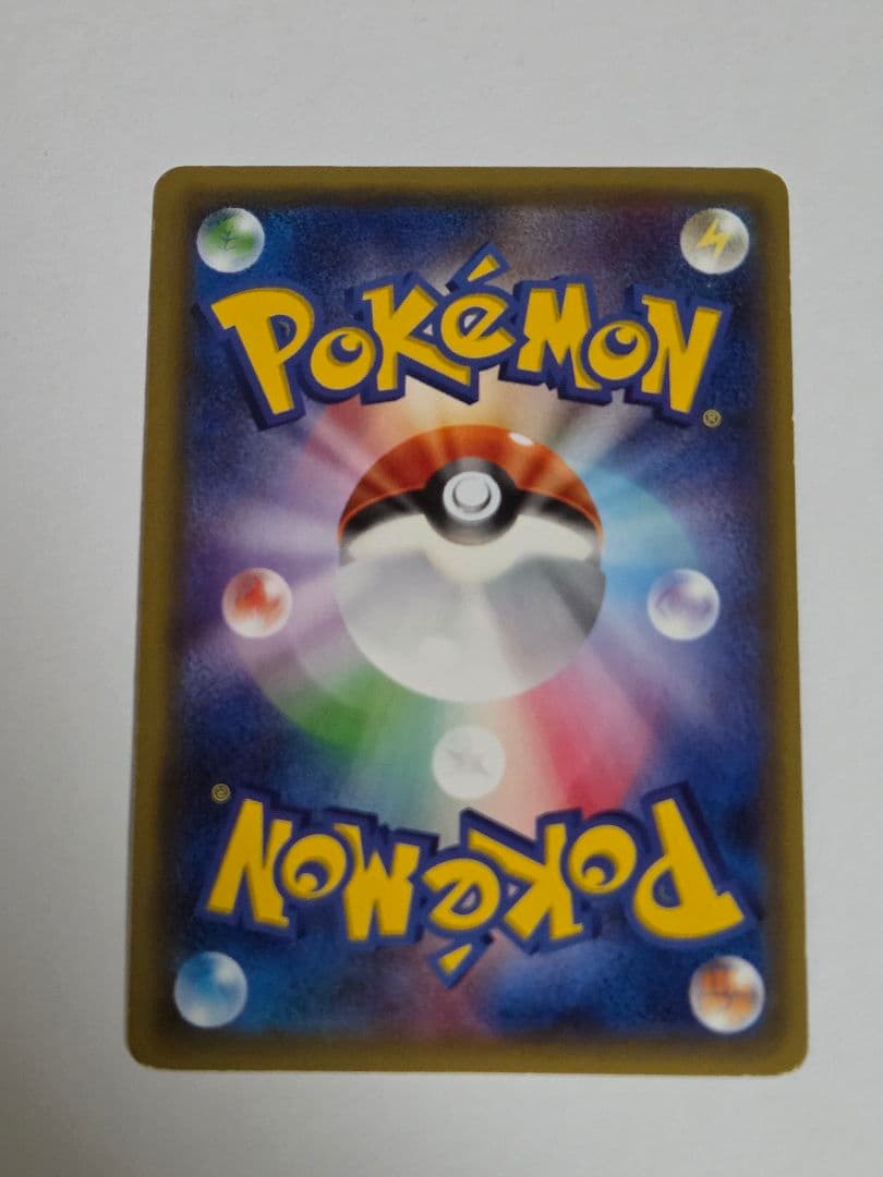 ポケモンカード MリザードンEX 20th