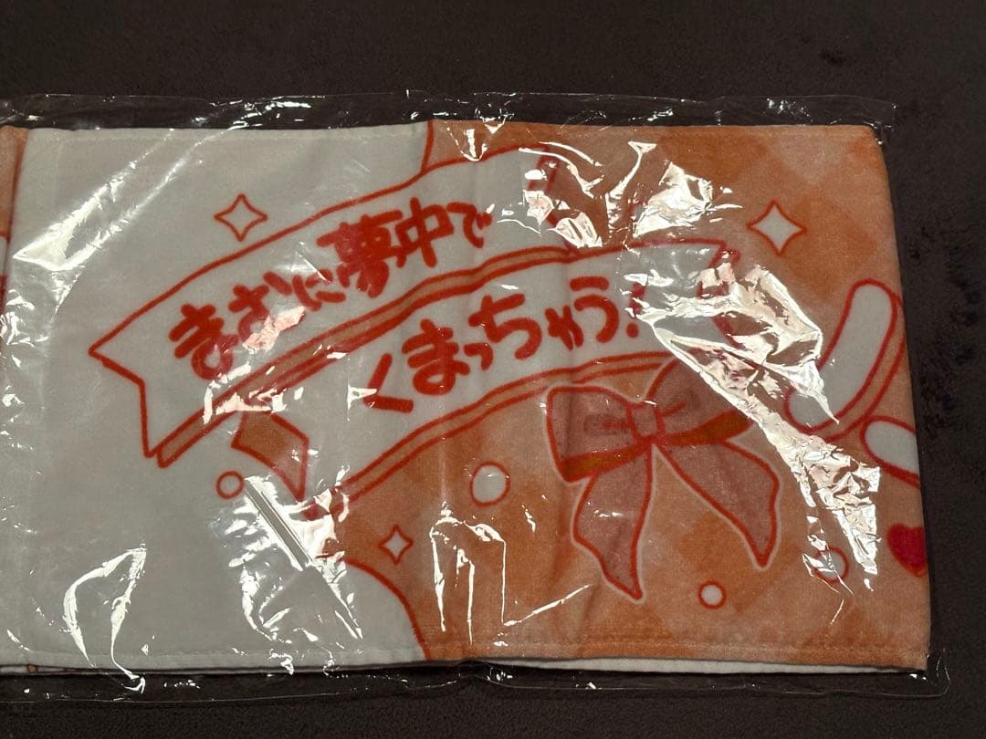 iLiFE 小熊まむ 新体制 推しタオル