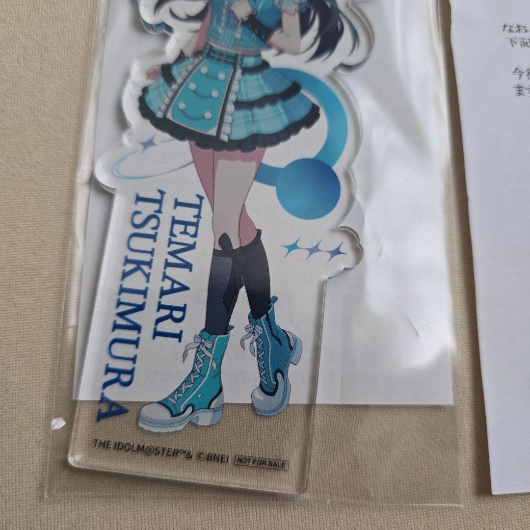 月村手毬　アクリルキーホルダー　サントリー　学マス