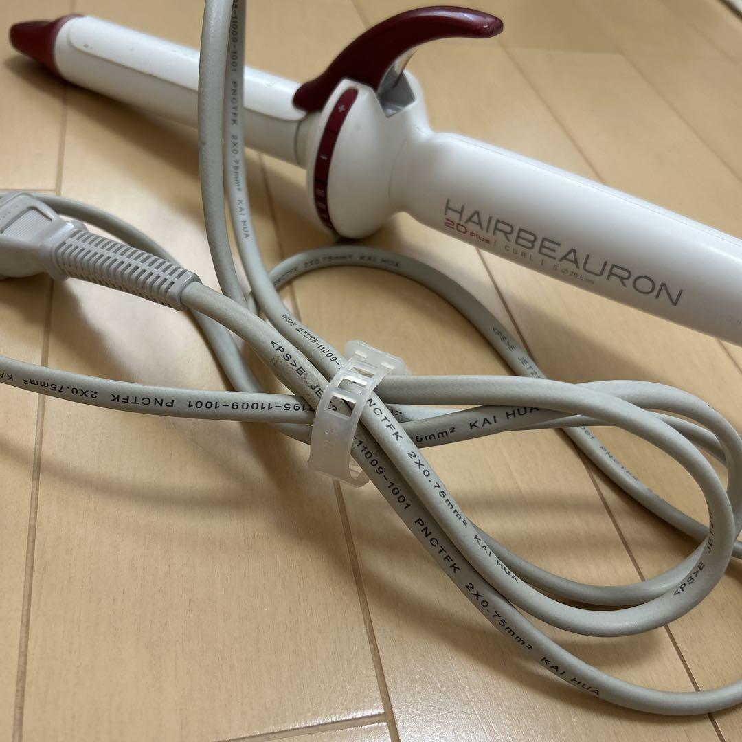 リュミエリーナ Lumielina ヘアビューロン 2D Plus 26.5mm