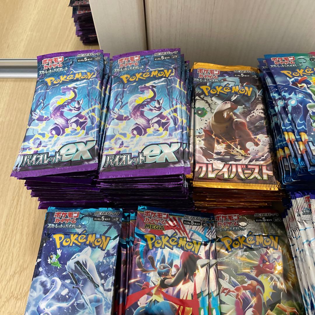 ポケカ引退　パックまとめ売り