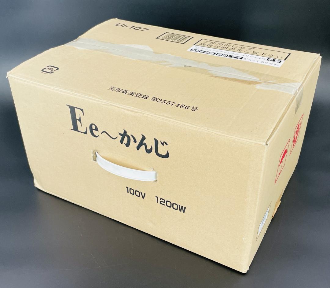 ユーアイ商事 少煙電気調理器 UI-107 Ee～かんじ お好み鉄板付き