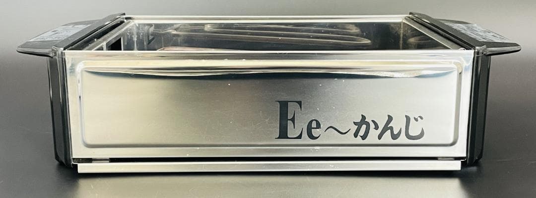 ユーアイ商事 少煙電気調理器 UI-107 Ee～かんじ お好み鉄板付き