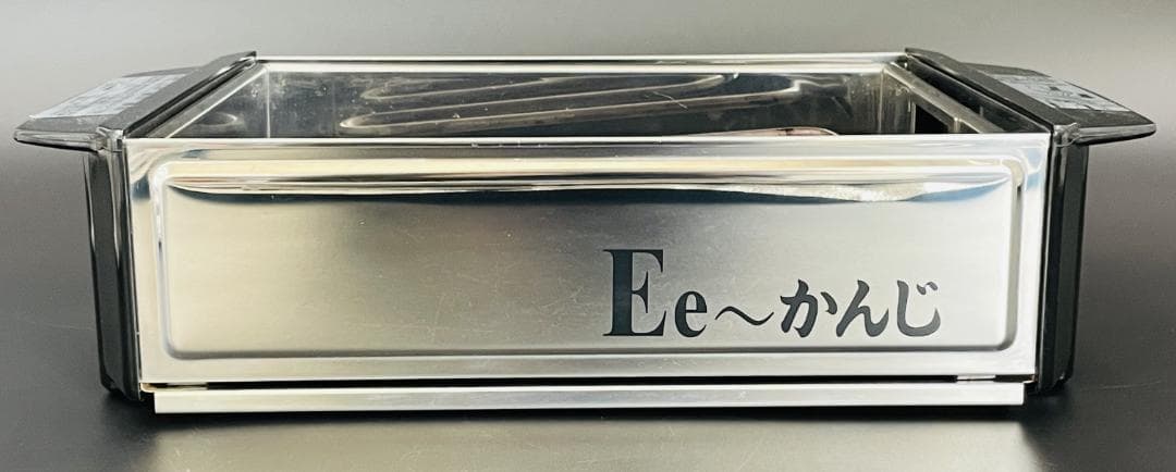 ユーアイ商事 少煙電気調理器 UI-107 Ee～かんじ お好み鉄板付き