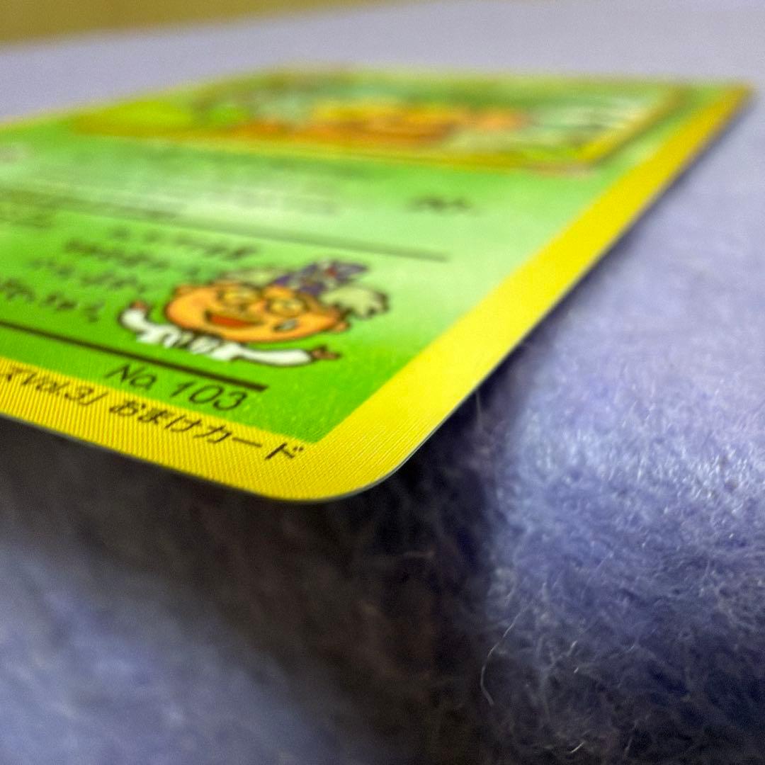 ⭐︎レア）ポケモンカード旧裏　ナッシー