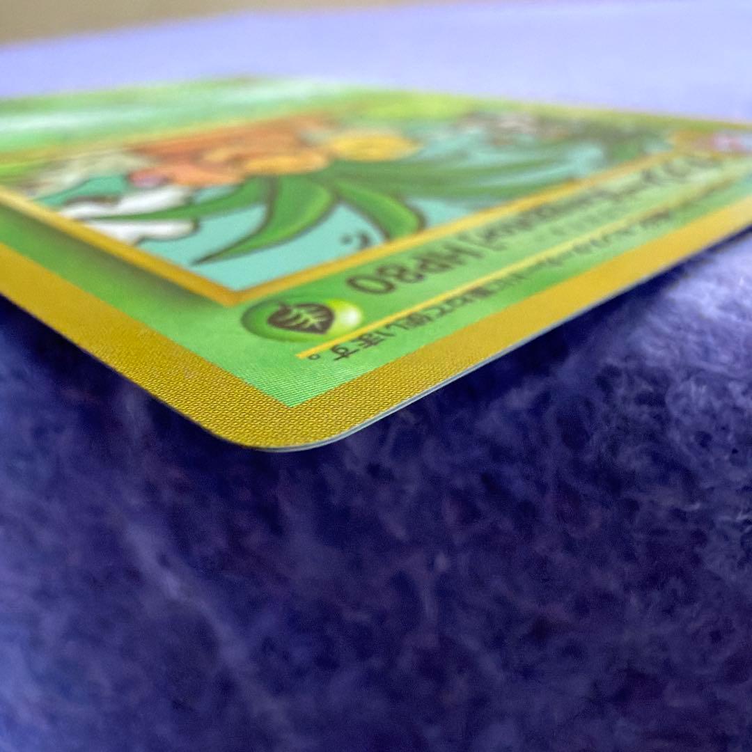 ⭐︎レア）ポケモンカード旧裏　ナッシー