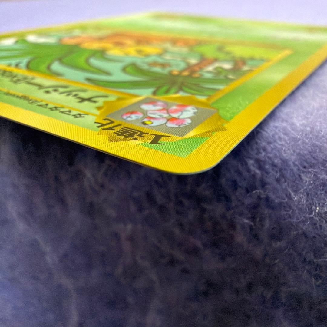 ⭐︎レア）ポケモンカード旧裏　ナッシー