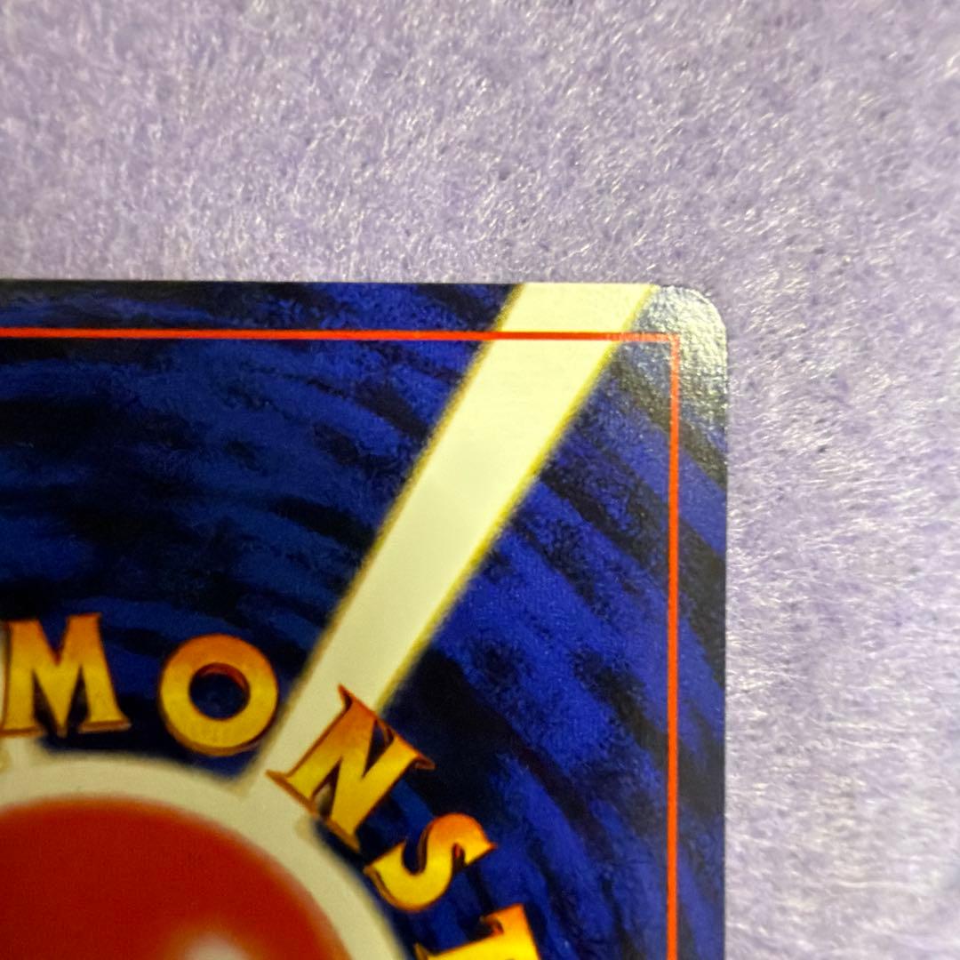 ⭐︎レア）ポケモンカード旧裏　ナッシー