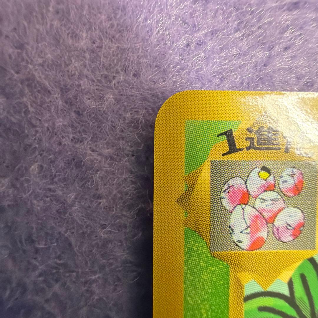 ⭐︎レア）ポケモンカード旧裏　ナッシー