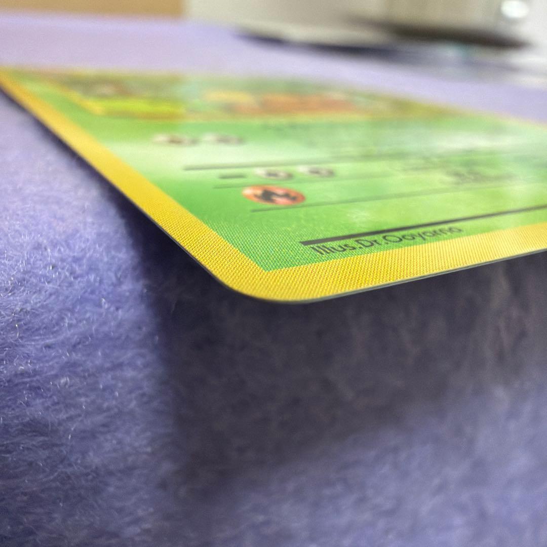 ⭐︎レア）ポケモンカード旧裏　ナッシー