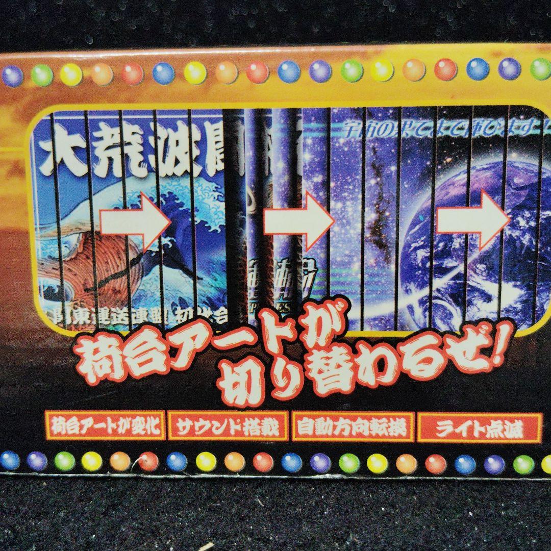 初代　トラック野郎　荷台アート　デコトラ