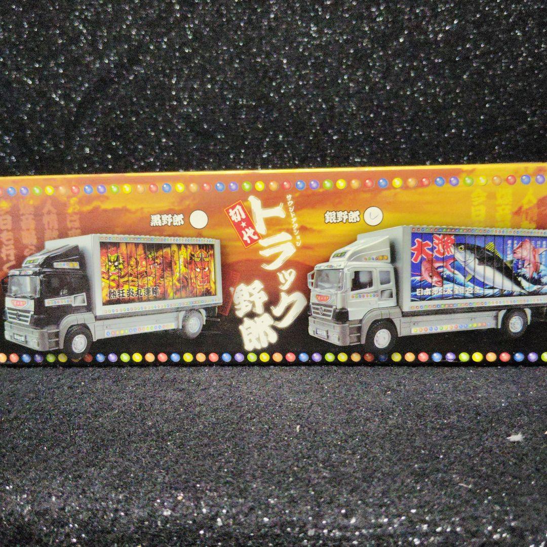 初代　トラック野郎　荷台アート　デコトラ