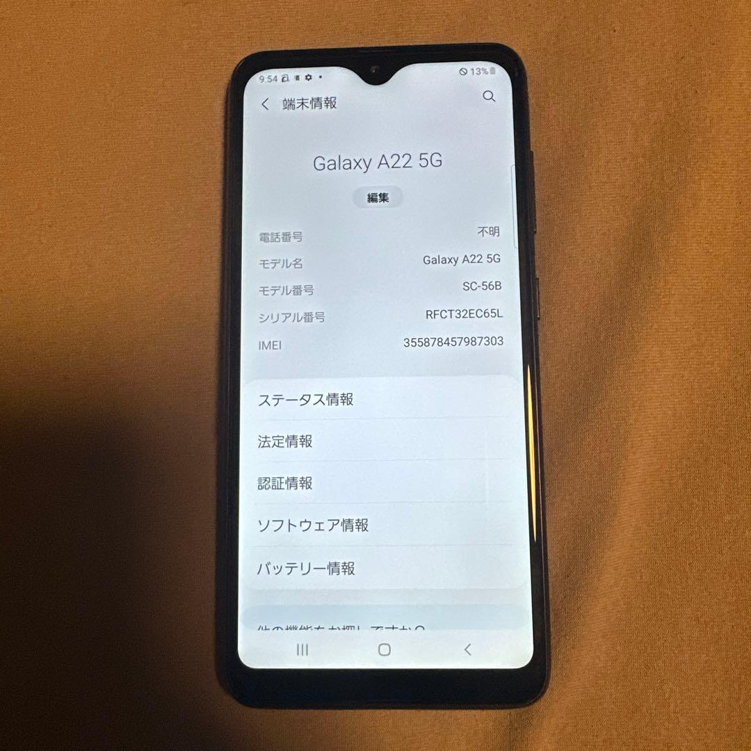 専用 Galaxy A22 5G docomo SC-56B SiMフリー 4
