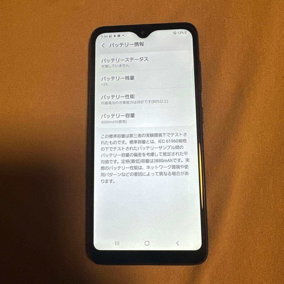 専用 Galaxy A22 5G docomo SC-56B SiMフリー 4