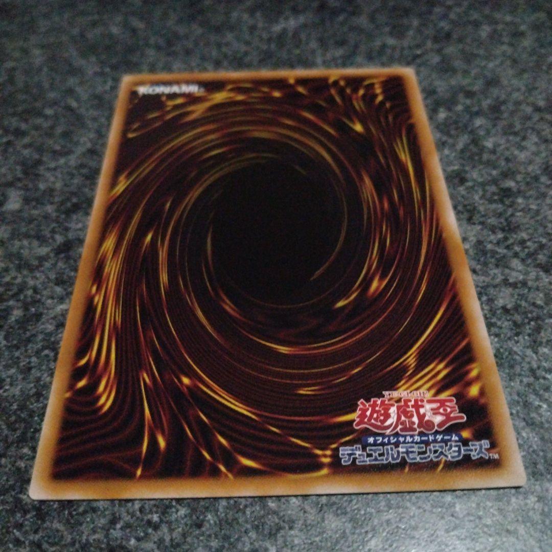 ガガガガールーゼロゼロコール　オーバーフレームプリシク　1枚　②