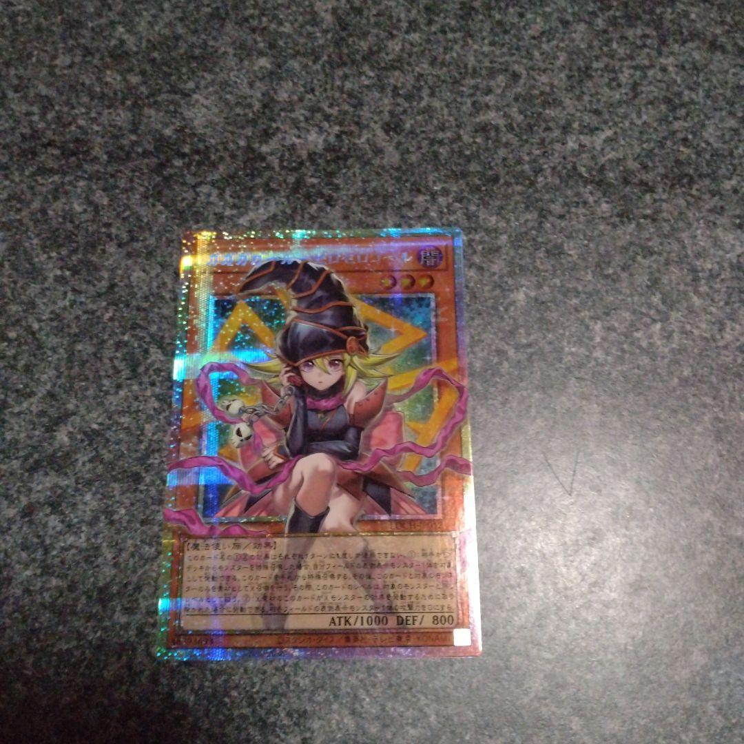 ガガガガールーゼロゼロコール　オーバーフレームプリシク　1枚　②