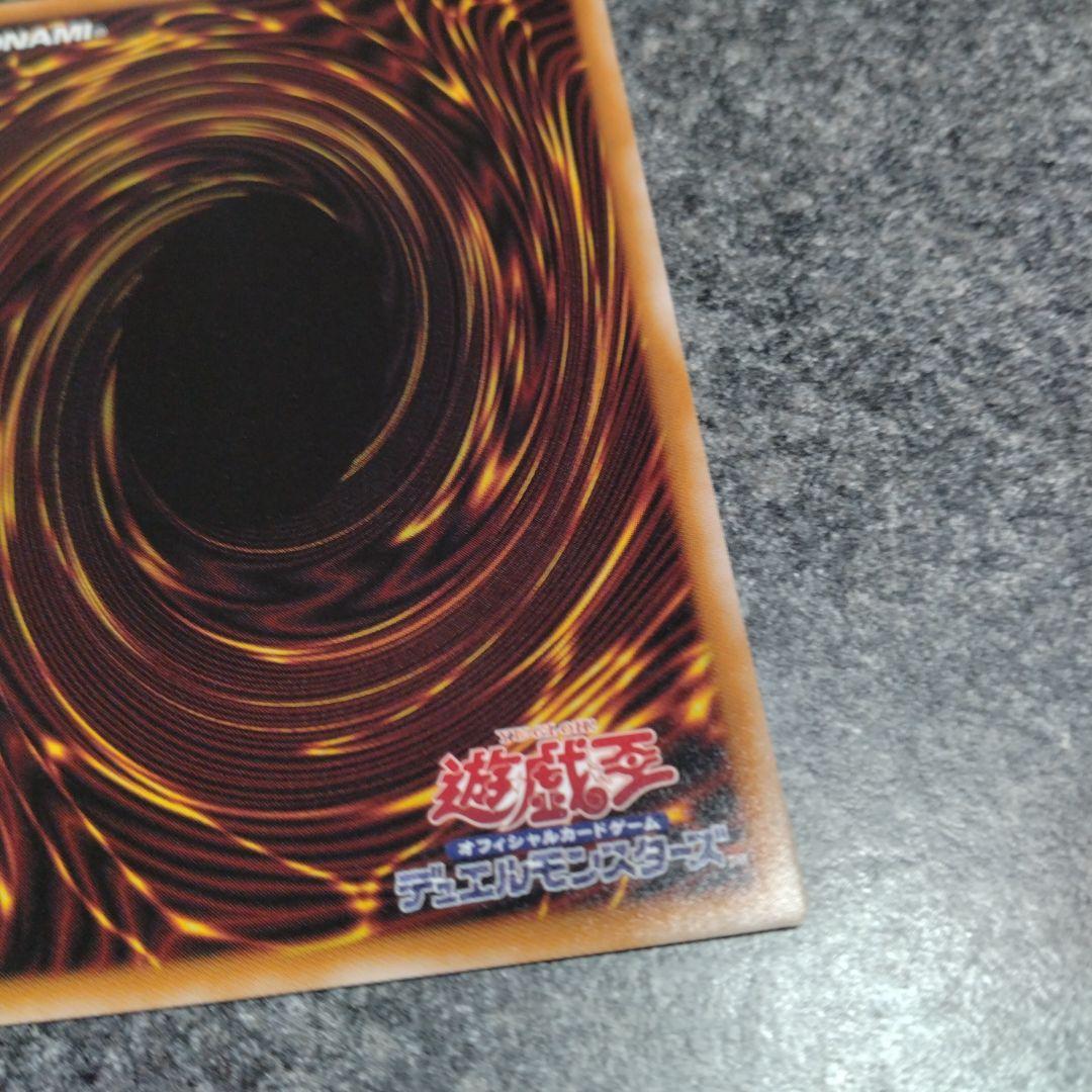 ガガガガールーゼロゼロコール　オーバーフレームプリシク　1枚　②