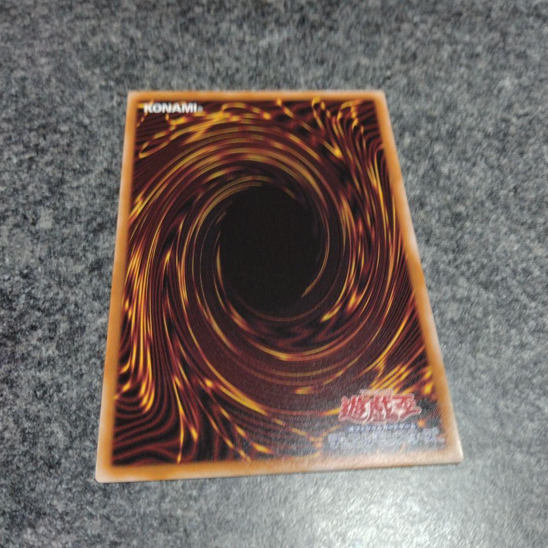 ガガガガールーゼロゼロコール　オーバーフレームプリシク　1枚　②