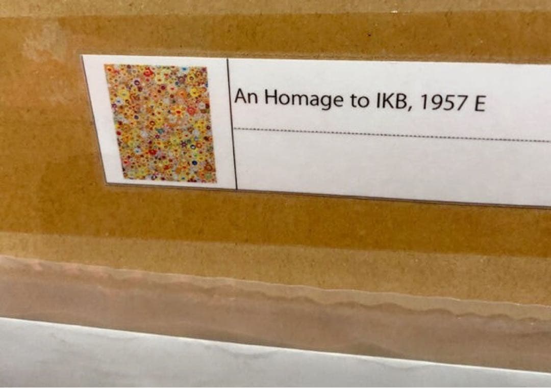 村上隆 ポスター「An Homage to IKB, 1957 E」