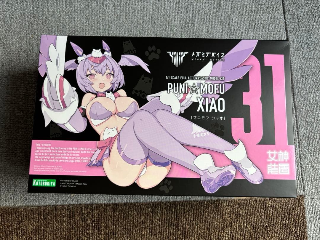 メガミデバイス7点セット