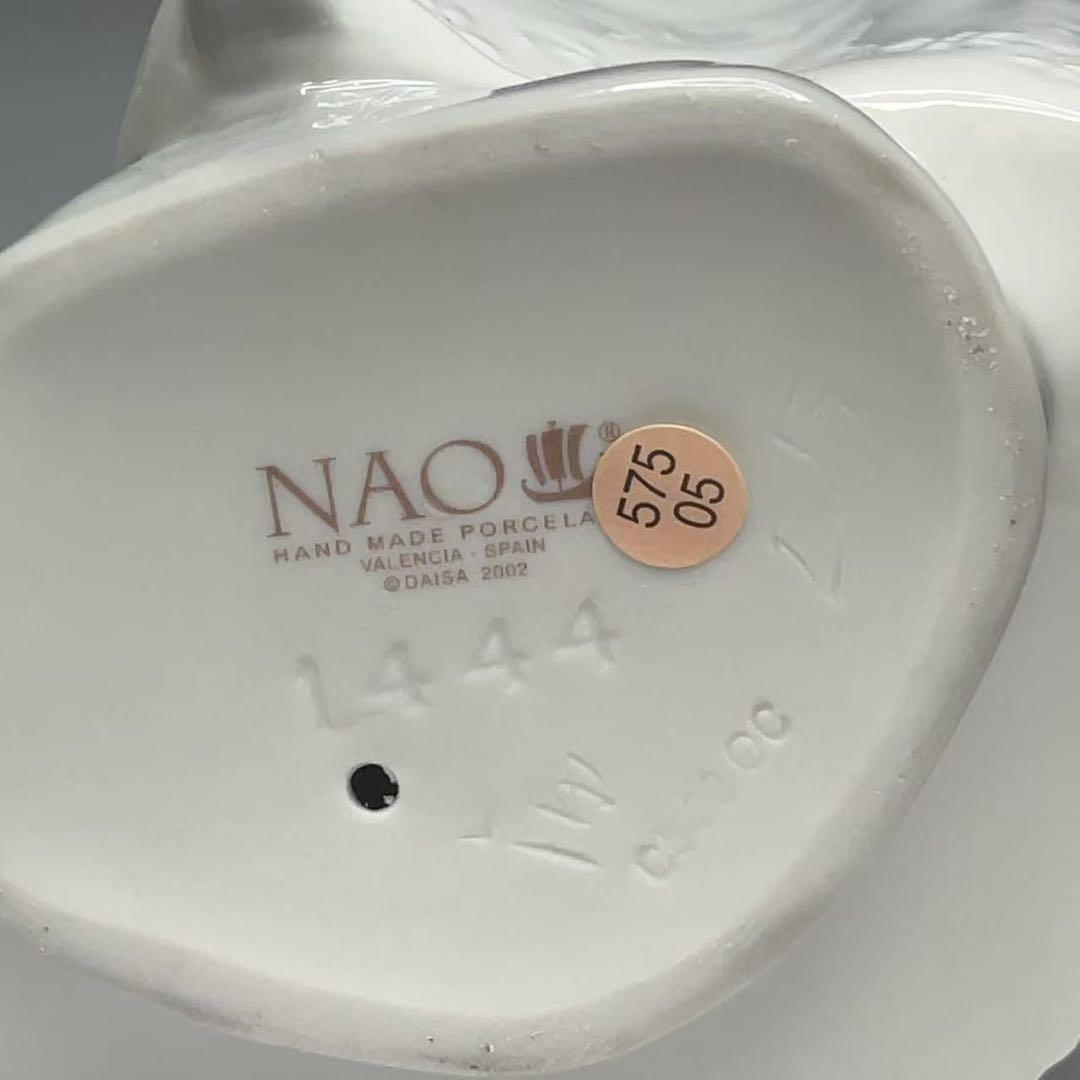 リヤドロ ナオ 1444 大好きなお花 フィギュリン 置物