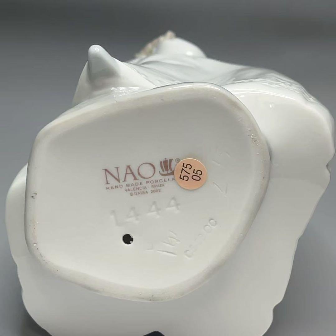 リヤドロ ナオ 1444 大好きなお花 フィギュリン 置物