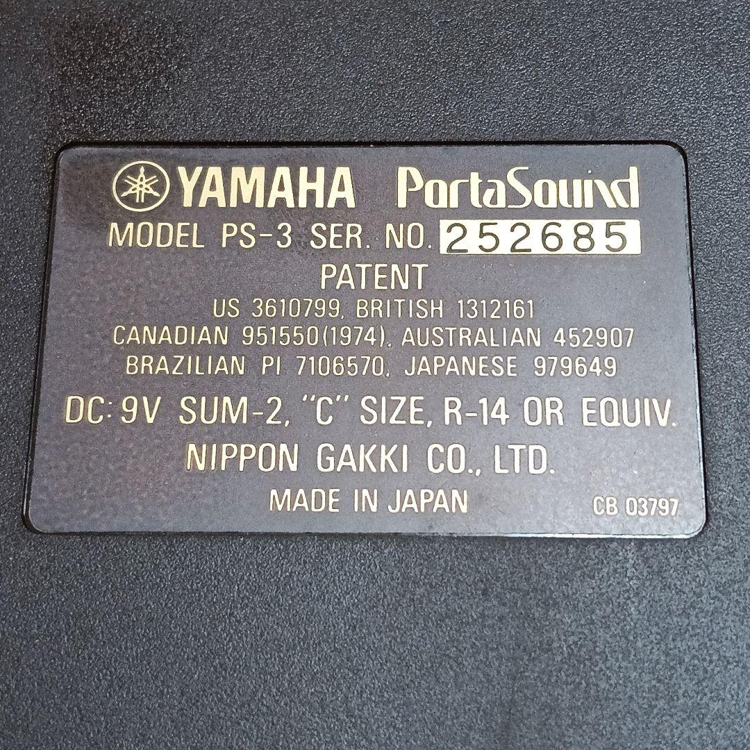 ヤマハ PortaSound PS-3 ACアダプター付き レトロ️♡Y93